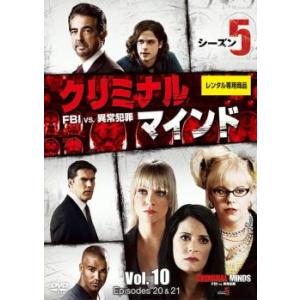 ケース無::クリミナル・マインド FBI vs....の商品画像