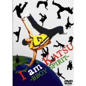 ケース無::I am KATSU B-BOY SPIRIT レンタル落ち 中古 DVD