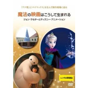 ころわんのおはなし(5枚セット)1、2、3、4、5 中古 DVD : Value Market