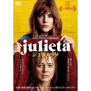 【ご奉仕価格】bs::ジュリエッタ【字幕】 レンタル落ち 中古 DVD