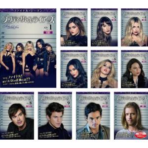 定休日以外毎日出荷中] 【リッキー】プリティ・リトル・ライアーズ