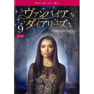 ケース無::ヴァンパイア・ダイアリーズ フォース・シーズン4 Vol.9(第17話、第18話) レンタル落ち 中古 DVD