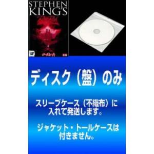 ケース無::【訳あり】ローズ・レッド 全2枚 前編・後編 レンタル落ち セット 中古 DVD