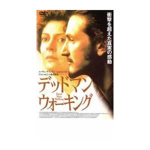 ケース無::デッドマン ウォーキング レンタル落ち 中古 DVD
