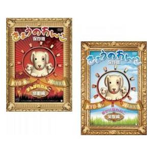 ケース無::トミカわいわいずかん たのしいのりものとトミカ博へん