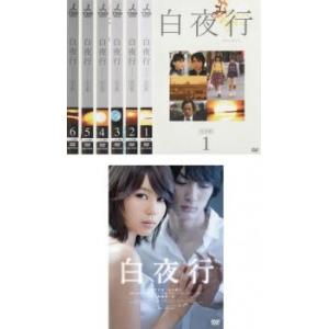 NHK大河ドラマ 毛利元就 完全版 第壱集/DVD 7枚組 中古 セル版/e1919
