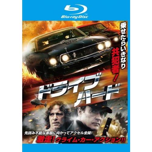 ケース無::ドライブ・ハード ブルーレイディスク レンタル落ち 中古 Blu-ray