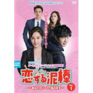 とっとこハム太郎 第4シリーズ はむはむぱらだいちゅ! 全10枚 第245話