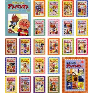 それいけ！アンパンマン '94 全24巻セット/DVD 中古 レンタル落ち
