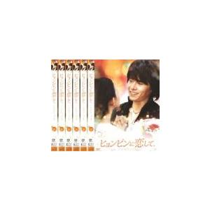 韓国ドラマ　最後まで愛 DVD 全巻  イ・ヨンア 　レンタル落ち Amazon.co.jp: 韓国ドラマ【最後まで愛】全話 DVD 日本語字幕 全