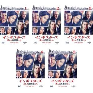 本日特価 全5巻セット レンタル落ち 美しき詐欺師たち 中古 インポスターズ アニメ Ecosolve Lk