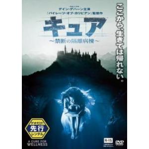 CLOSE クロース/DVD 中古 レンタル落ち/エデン・ダンブリン/c5293