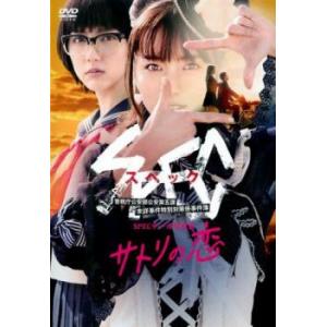 イチケイのカラス 全7枚 TV版 全6巻 + 映画 レンタル落ち 全巻セット