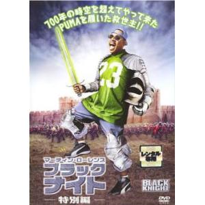 ケース無::ブラックナイト 特別編 レンタル落ち 中古 DVD