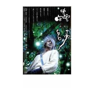 ケース無::【ご奉仕価格】蟲師 レンタル落ち 中古 DVD