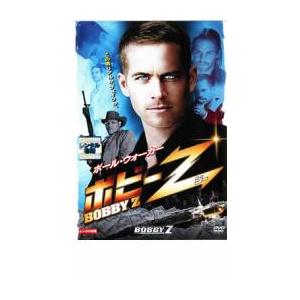 ケース無::ボビーZ レンタル落ち 中古 DVD