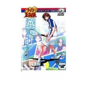 ケース無::テニスの王子様 オリジナルビデオアニメーション 全国大会篇 VOLUME2 レンタル落ち 中古 DVD
