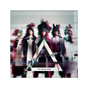 ケース無::ELECTRONIC HUMANITY レンタル落ち 中古 CD 【ご奉仕価格】