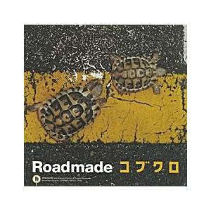 ケース無::Roadmade レンタル落ち 中古 CD 【ご奉仕価格】