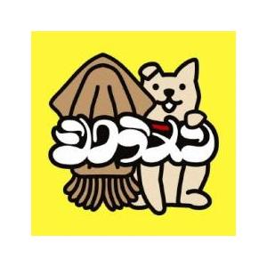 ケース無::スルメ 1 通常盤 レンタル落ち 中古 CD 【ご奉仕価格】
