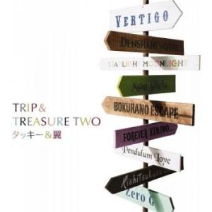 ケース無::TRIP＆TREASURE TWO 通常盤 レンタル落ち 中古 CD 【ご奉仕価格】