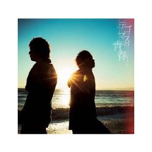 ケース無::テゴマスの青春 通常盤 レンタル落ち 中古 CD 【ご奉仕価格】
