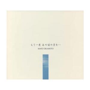 新品 柴田淳 CD わたし 初回盤特別仕様 スペシャル・スリーブケース PR