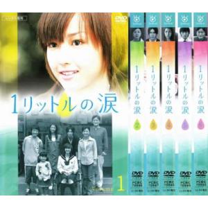 1リットルの涙 全6枚 第1話 最終話 レンタル落ち 全巻セット 中古 Dvd テレビドラマ 067 遊ing城山店ヤフーショッピング店 通販 Yahoo ショッピング