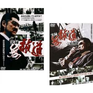 太陽が弾ける日(2枚セット)前編、後編 レンタル落ち 中古 DVD : Value