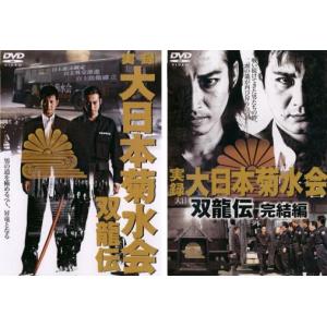 ○012335 レンタルUP・DVD 劇場版 超星艦隊セイザーX 戦え! 星の戦士