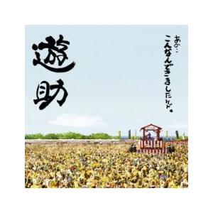 ケース無::あの・・こんなんできましたケド。 通常盤 レンタル落ち 中古 CD