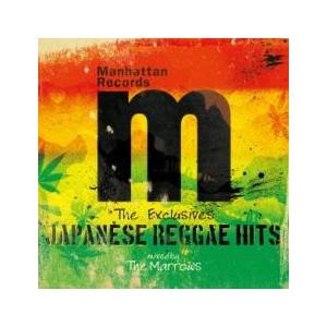 ケース無::THE EXCLUSIVES JAPANESE REGGAE HITS mixed by...