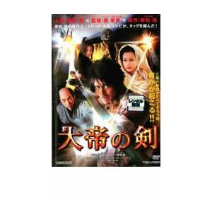DVD ミナミの帝王 1〜60巻 + ヤング編 新 計66本set 竹内力 ※ケース