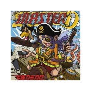 ケース無::MASTER’D 期間限定特別価格盤...の商品画像