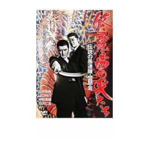 人形劇 三国志 全集 壱〜五 全5巻セット (新価格) DVD 新品