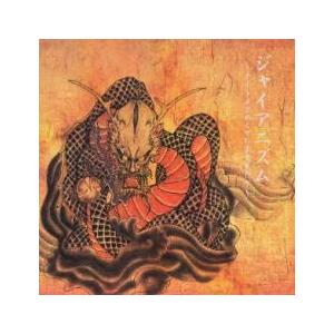 デュラララ!!×2 承転結 カバーソングコレクション CD : スターアップ