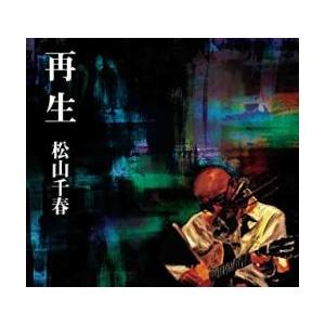 ケース無::再生 2CD レンタル落ち 中古 CD 【ご奉仕価格】