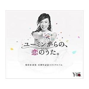 松任谷由実（荒井由実） / YUMING HISTORY ユーミン・ヒストリー