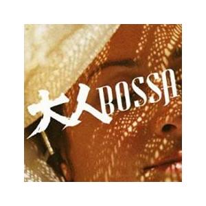 ケース無::大人BOSSA レンタル落ち 中古 CD