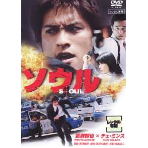 ケース無::ts::ソウル レンタル落ち 中古 DVD