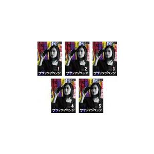 タイガーマスク DVD-COLLECTION 全巻 Vol.1〜Vol.4＜完＞ セット : 脳