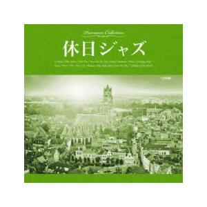 ケース無::休日ジャズ レンタル落ち 中古 CD