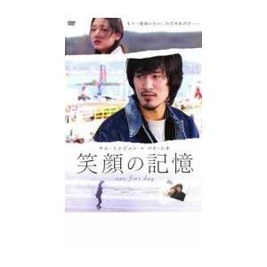 ケース無::笑顔の記憶 one fine day【字幕】 レンタル落ち 中古 DVD