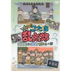 お宝島 アニメ Yahoo ショッピング