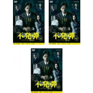 DVD 闇金ウシジマくん外伝 闇金サイハラさん 全4巻 ※ケース無し発送