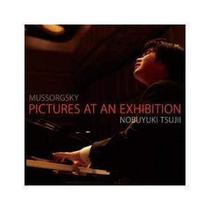 ケース無::展覧会の絵 レンタル落ち 中古 CD 【ご奉仕価格】