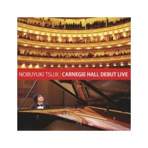 ケース無::辻井伸行 カーネギーホール・デビュー LIVE レンタル落ち 中古 CD