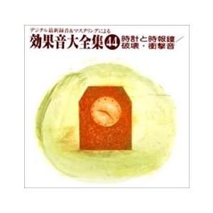 時計時報 Cd 音楽ソフト の商品一覧 通販 Yahoo ショッピング