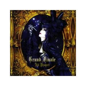 ケース無::Grand Finale レンタル落ち 中古 CD 【ご奉仕価格】