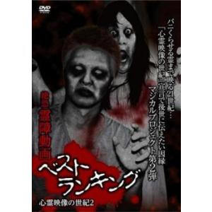 Dvdランキング邦画のランキングtop100 人気売れ筋ランキング Yahoo ショッピング